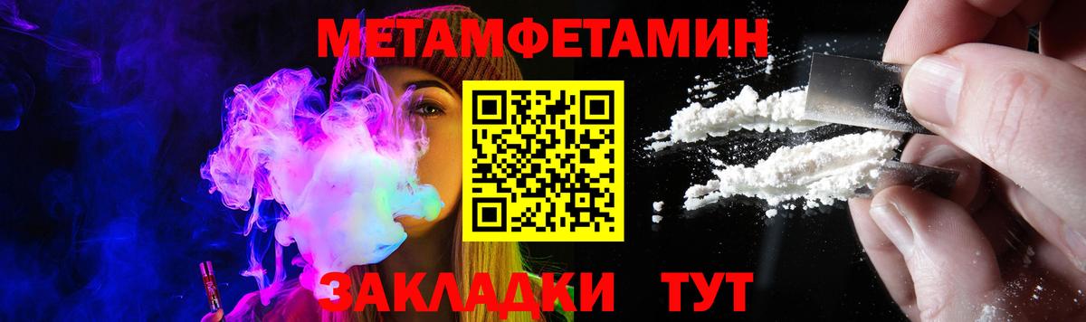 АМФ Premium  Amphetamine  АМФЕТАМИН  Вход с VPN  Лесосибирск 
