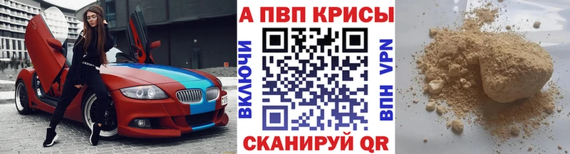 A PVP мука  omg ТОР  Лесосибирск  купить наркотик 