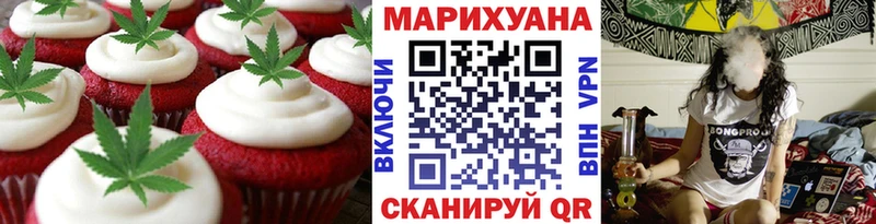 darknet состав  Лесосибирск  Canna-Cookies марихуана  цена  