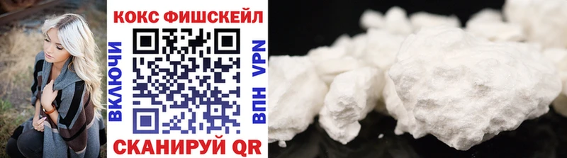 Кокаин 98%  mega зеркало  Лесосибирск 