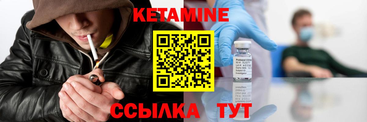 ссылка на мегу маркетплейс  КЕТАМИН ketamine  Вход с VPN  Лесосибирск  Кетамин ketamine 