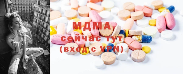 mdpv Алексеевка