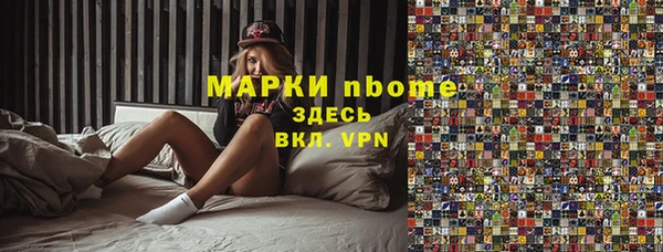 марихуана Алзамай