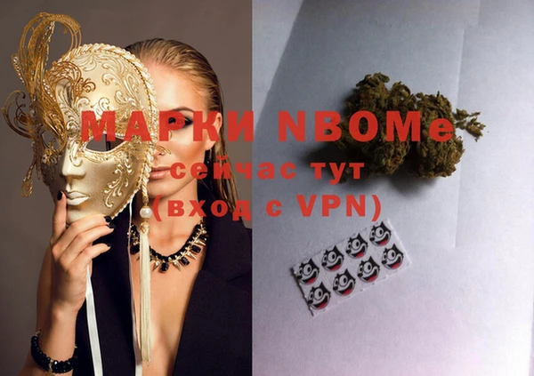 марихуана Алзамай