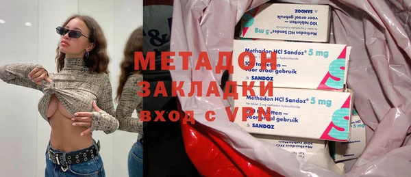 mdpv Алексеевка