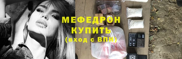 mdpv Алексеевка
