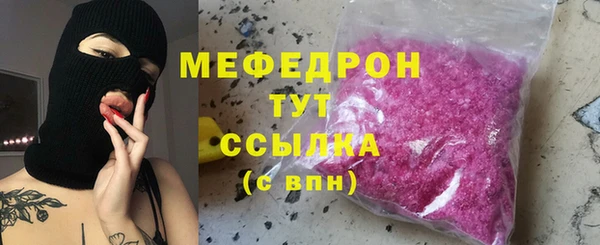 mdpv Алексеевка