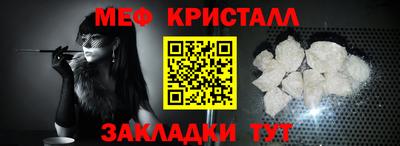 дмт Волжский