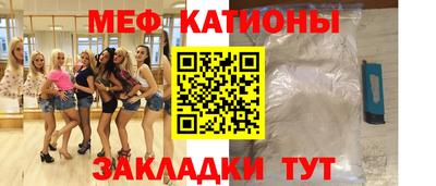 ешки Волгодонск
