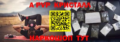 ешки Волгодонск
