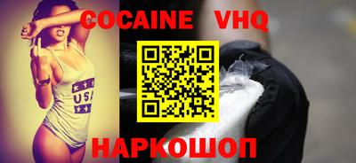 ешки Волгодонск
