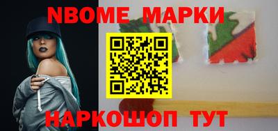 дмт Волжск