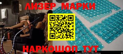 ешки Волгодонск