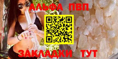 ешки Волгодонск