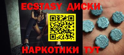 дмт Волжский