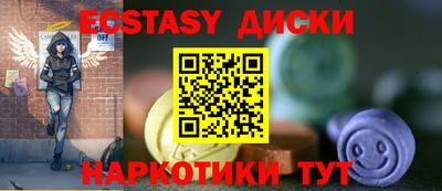 дмт Волжск