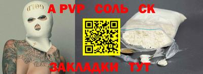 дмт Волжск