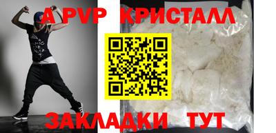 дмт Волжск