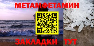ешки Волгодонск
