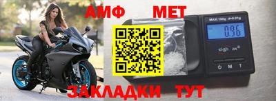 ешки Волгодонск