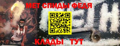 дмт Волжский