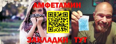 ешки Волгодонск
