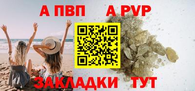 дмт Волжск