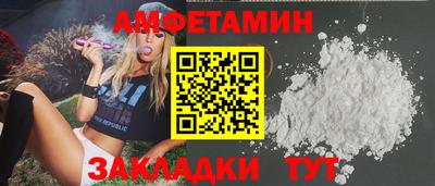 ешки Волгодонск