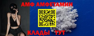 дмт Волжский