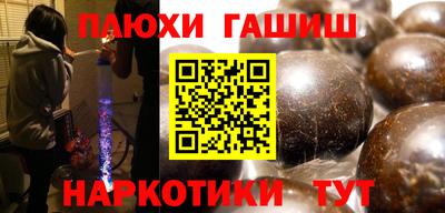 ешки Волгодонск