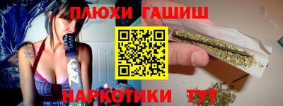 ешки Волгодонск
