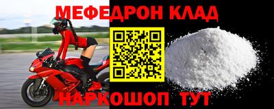 дмт Волжский