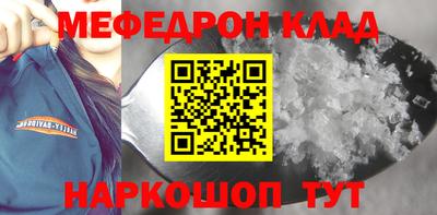 ешки Волгодонск