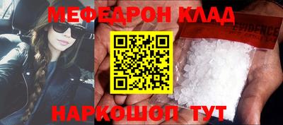 дмт Волжск
