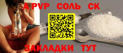 дмт Волжский