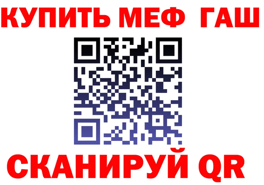 АМФ Premium ТОР площадка OMG Лесосибирск