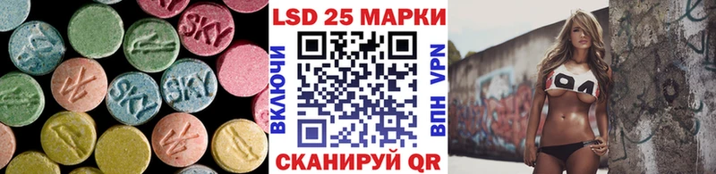 ЛСД экстази ecstasy Лесосибирск