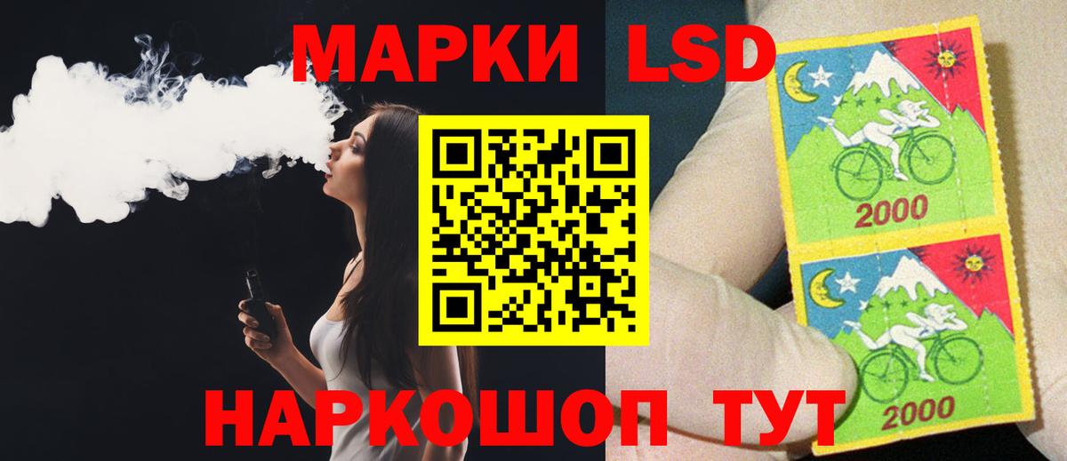 ЛСД экстази ecstasy  Лсд 25 экстази  Лесосибирск  Вход с VPN 