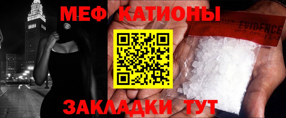 МЕФ  Лесосибирск