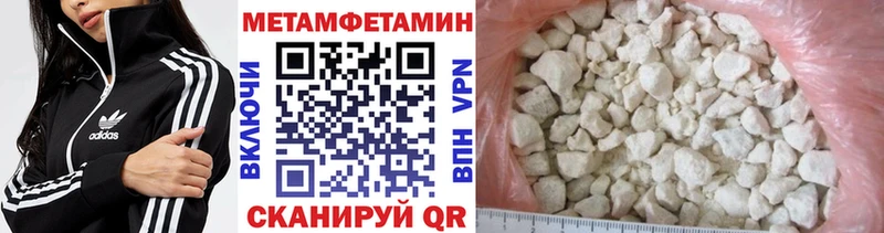 Метамфетамин витя  наркошоп  Лесосибирск 