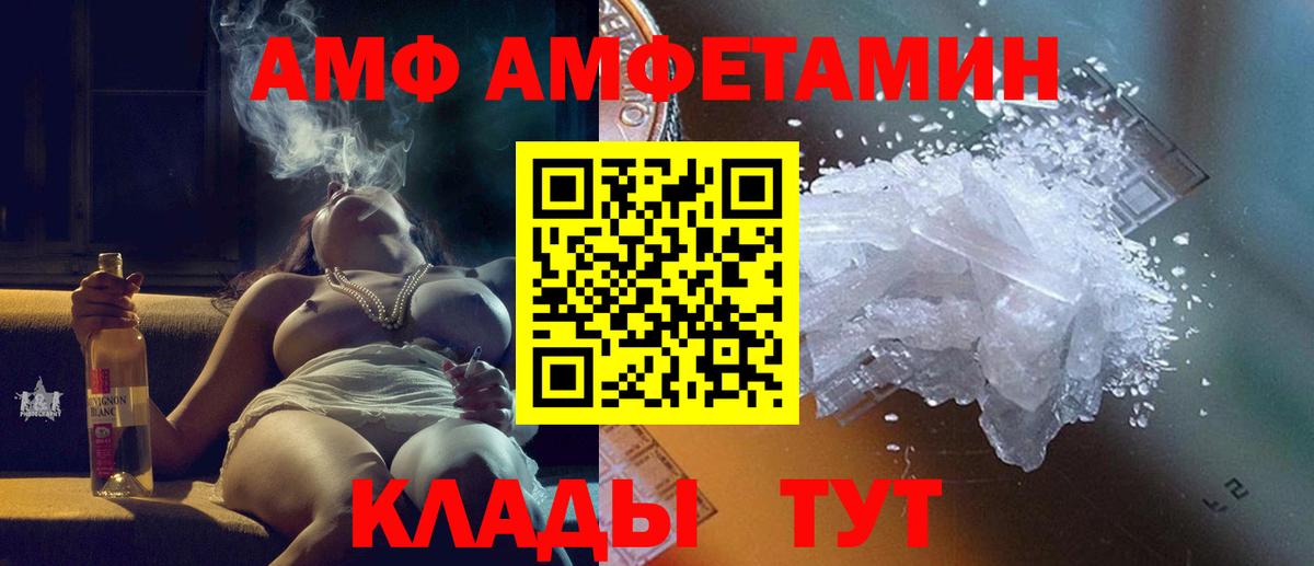 Первитин мет Лесосибирск