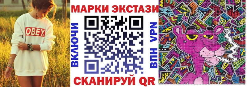 Марки N-bome 1500мкг  Лесосибирск 
