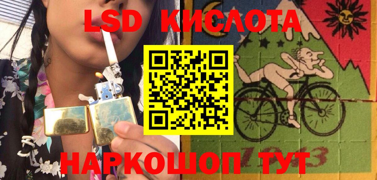 Марки 25I-NBOMe 1,8мг  Вход с VPN  Лесосибирск 
