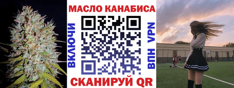 ТГК концентрат  Лесосибирск 